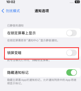 苹富平果维修分享iPhone主屏幕壁纸显得模糊怎么办