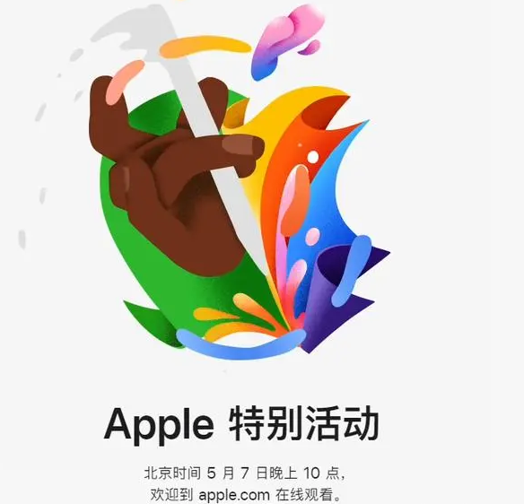 富平富平ipad维修服务点分享新款iPad Pro和iPad Air要来了