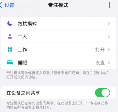 富平iPhone维修服务分享可在指定位置自动切换锁屏墙纸 