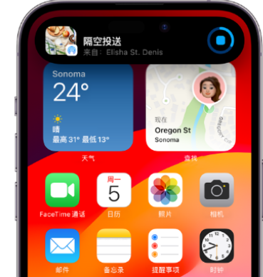 富平apple维修服务分享两台iPhone靠近即可共享照片和视频 