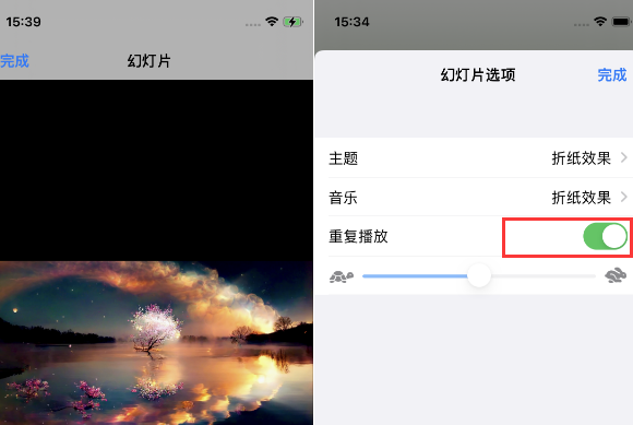 富平苹果14维修店分享iPhone14相册视频如何循环播放