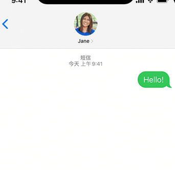 富平apple维修iPhone上无法正常发送iMessage信息