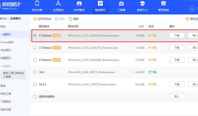 富平apple维修网点分享NameDrop功能有什么用