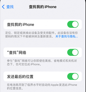 富平apple维修店分享如何通过iCloud网页查找iPhone位置