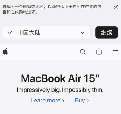 富平apple授权维修如何将Safari浏览器中网页添加到桌面