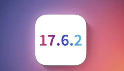 富平苹富平果维修店铺分析iOS 17.6.2即将发布