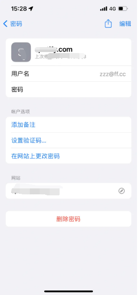 富平苹果14服务点分享iPhone14忘记APP密码快速找回方法 