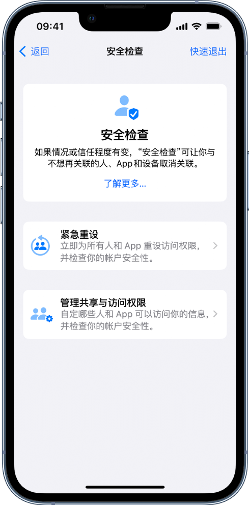 富平苹果手机维修分享iPhone小技巧:使用