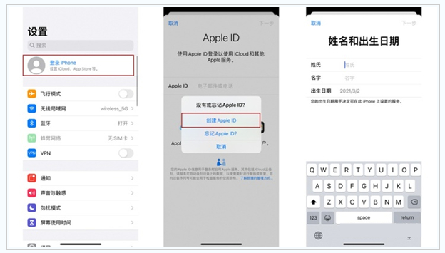 富平苹果维修网点分享:Apple ID有什么用?新手如何注册iPhone14 ID? 