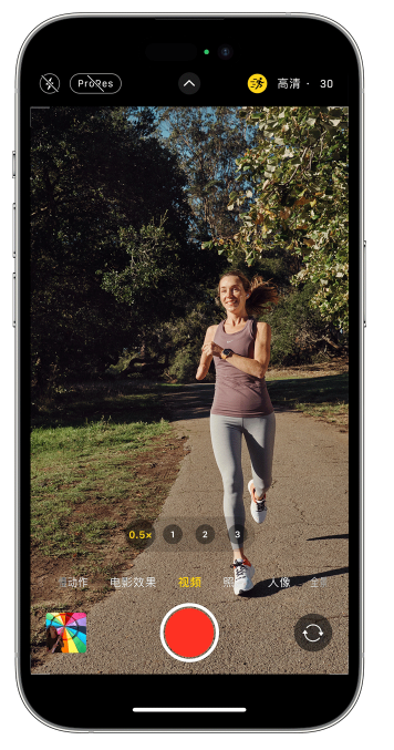富平苹果14维修店分享iPhone 14 机型使用“运动模式”拍摄更稳定的视频 