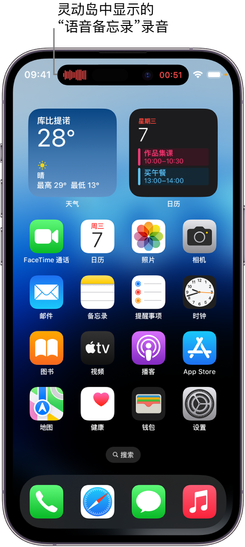 富平苹果14维修分享在 iPhone 14 Pro 机型中查看灵动岛活动和进行操作 