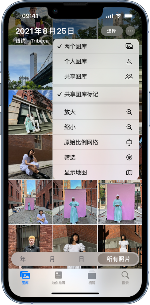 富平苹果手机维修分享升级 iOS 16.1 后，如何设置或加入 iCloud 共享照片图库 