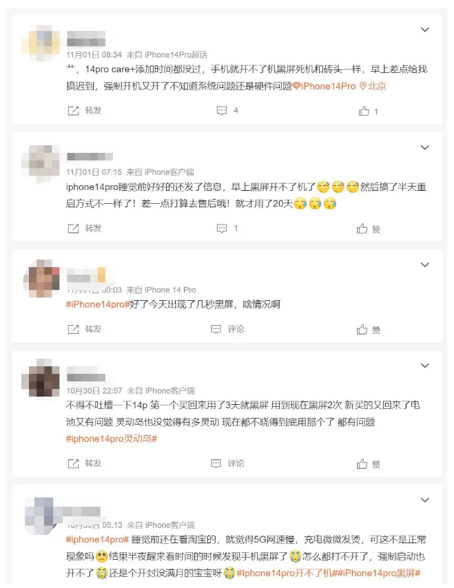 富平苹果14维修分享iPhone 14 Pro无法开机、黑屏怎么办 