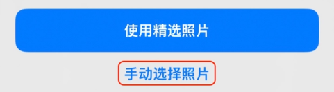 富平苹果14维修分享iPhone 14 Pro一键更换壁纸方法教程 