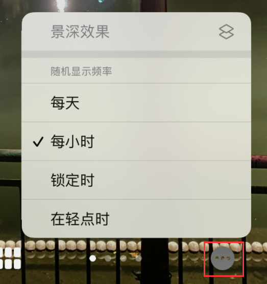 富平苹果手机维修分享iOS 16 小技巧：锁定屏幕支持随机切换指定照片 