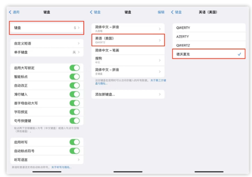 富平苹果手机维修分享iOS 16输入法新功能：打字速度翻倍 