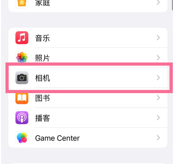 富平苹果手机维修分享升级iOS16后iPhone自拍照片反了怎么办 