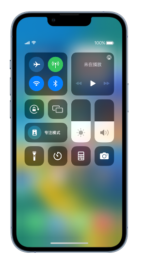富平苹果14维修分享 iPhone 14 个性化设置：让它成为你的专属设备 