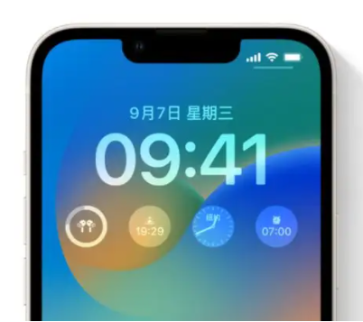 富平苹果手机维修分享iOS16锁屏时间字体修改教程 