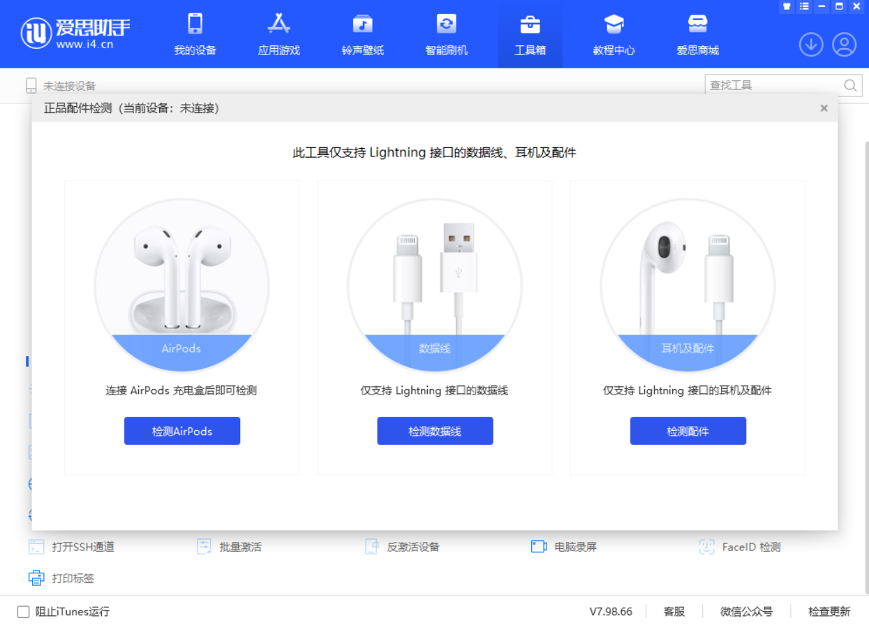 富平苹果手机维修分享iOS 16 全新功能 