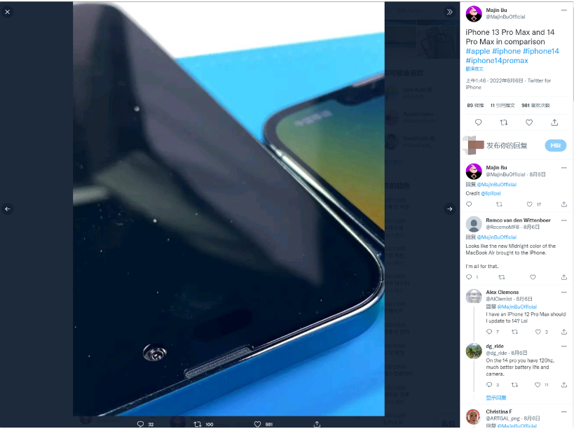 富平苹果14维修分享iPhone 14 Pro Max 与 iPhone 13 Pro Max有哪些不同 