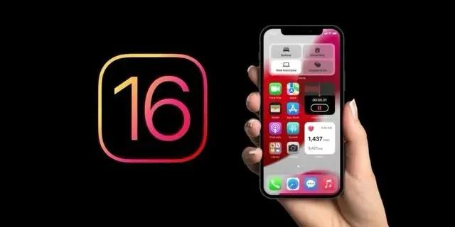 富平苹果手机维修分享旧iPhone升级iOS 16后哪些功能不能用 