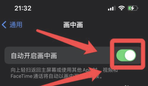 富平苹果13维修分享iPhone 13分屏方法 