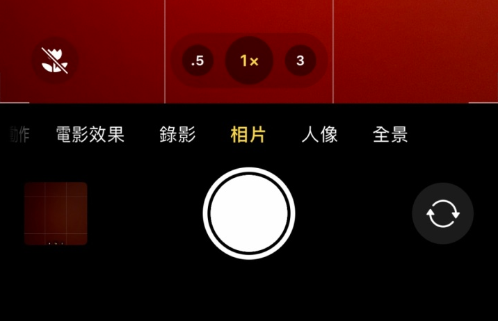 富平苹果13维修分享 iPhone 13 Pro 系列中拍摄和控制微距照片和视频 