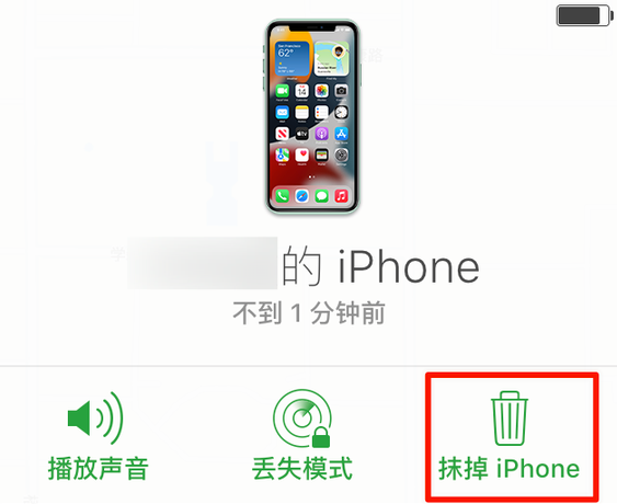 富平苹果手机维修分享iOS 15 中值得注意的重要功能 