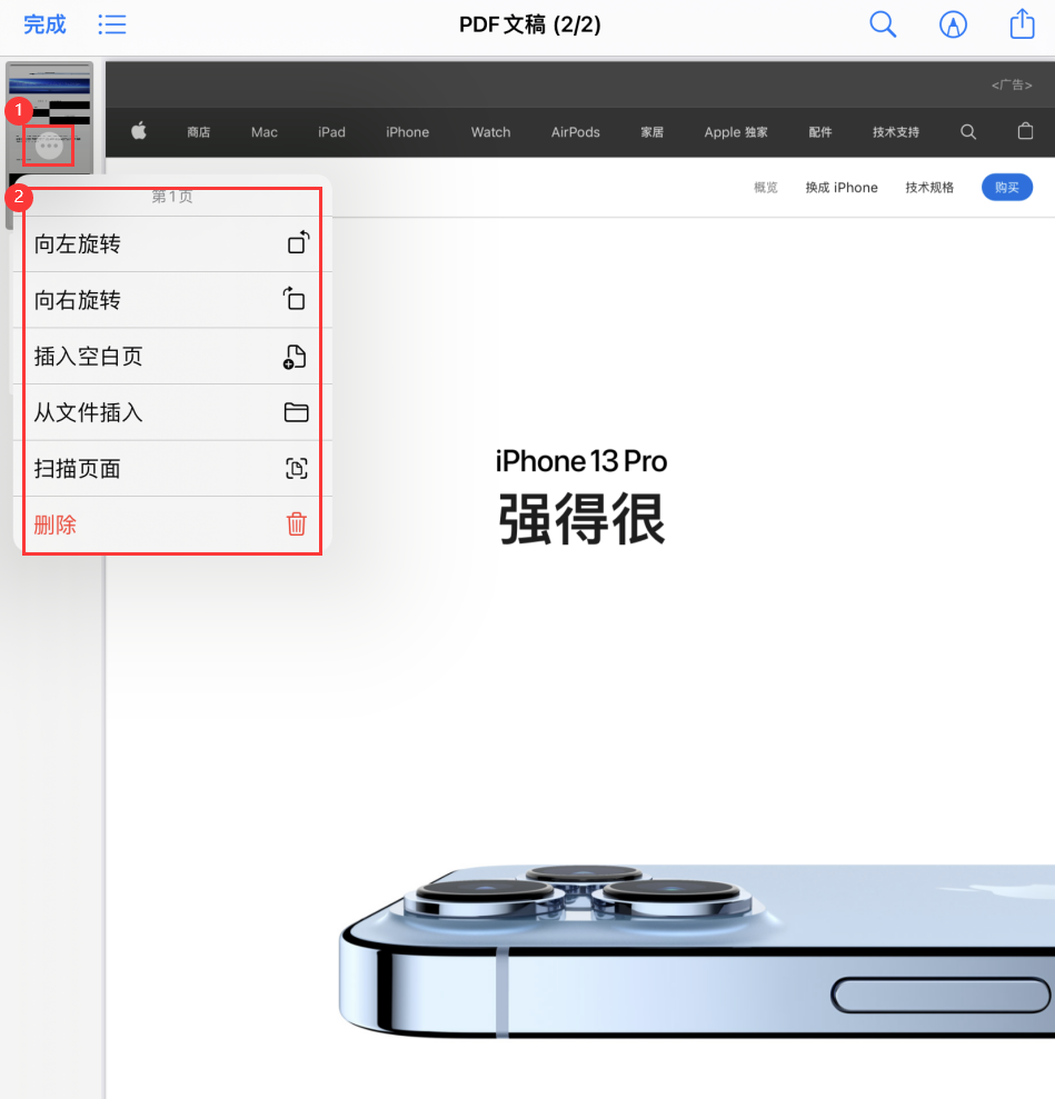 富平苹果手机维修分享iOS 15 小技巧 