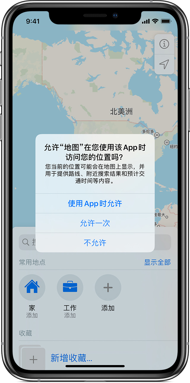 富平苹果手机维修分享iOS 15 使用技巧 
