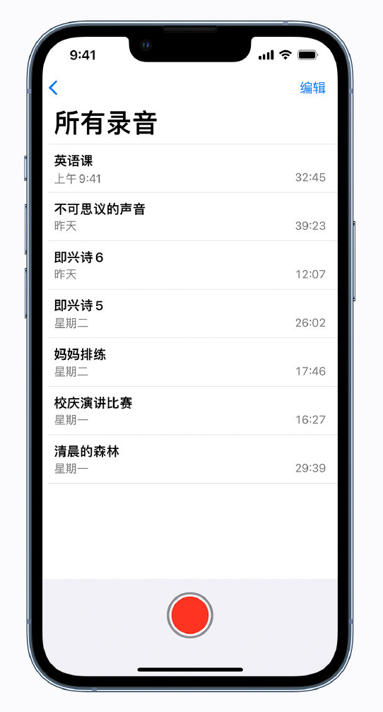 富平苹果手机维修分享最新屏蔽 iOS 16 更新描述文件已发布 
