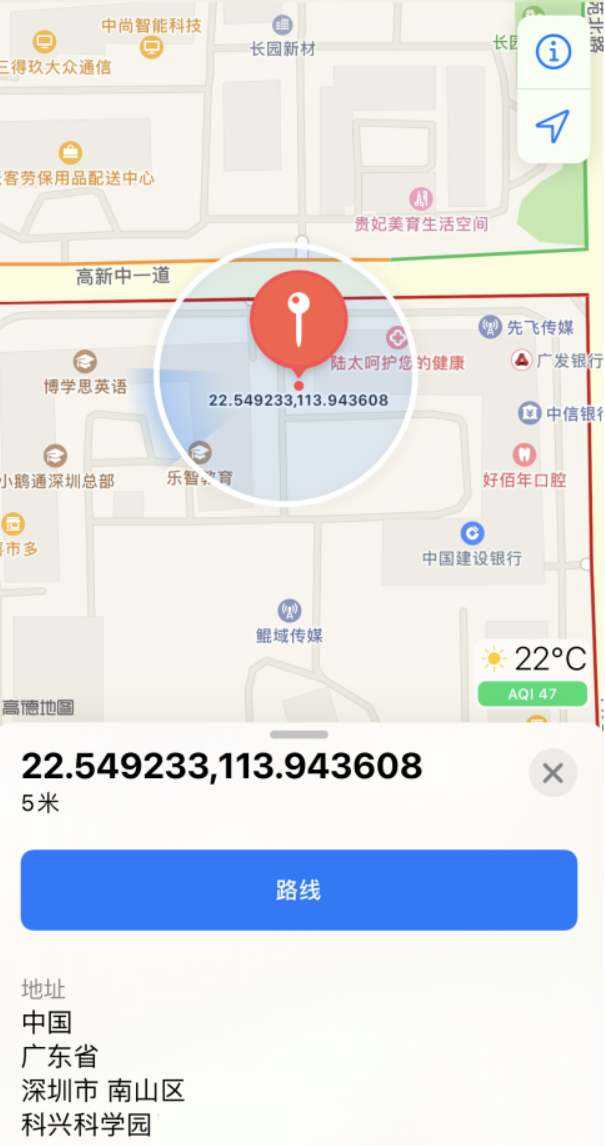 富平苹果手机维修分享iPhone 小技巧 