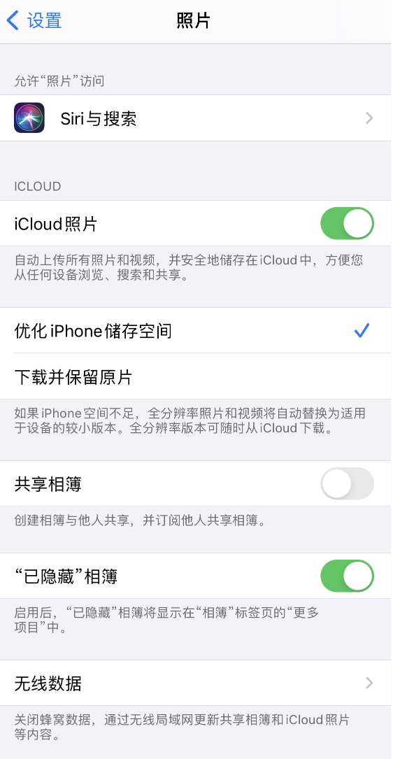 富平苹果13维修分享iPhone 13 打开照片时先模糊后清晰是什么原因 
