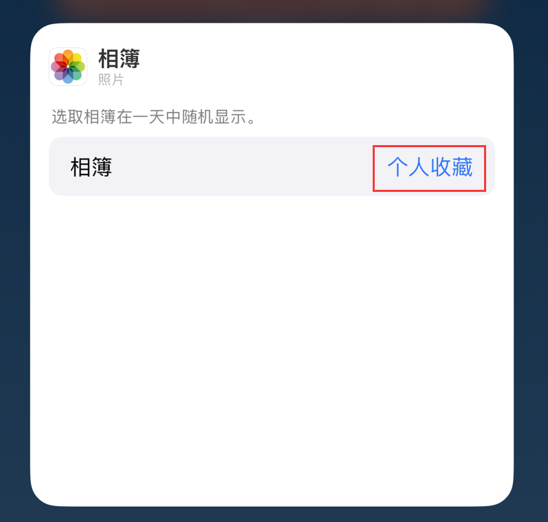 富平苹果手机维修分享iOS 17 小技巧 