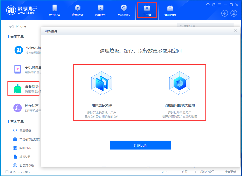 富平苹果手机维修分享关于iPhone存储空间的一些疑问 