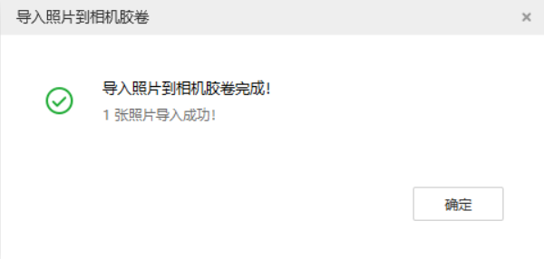 富平苹果手机维修分享如何将照片导入到 iPhone 13 