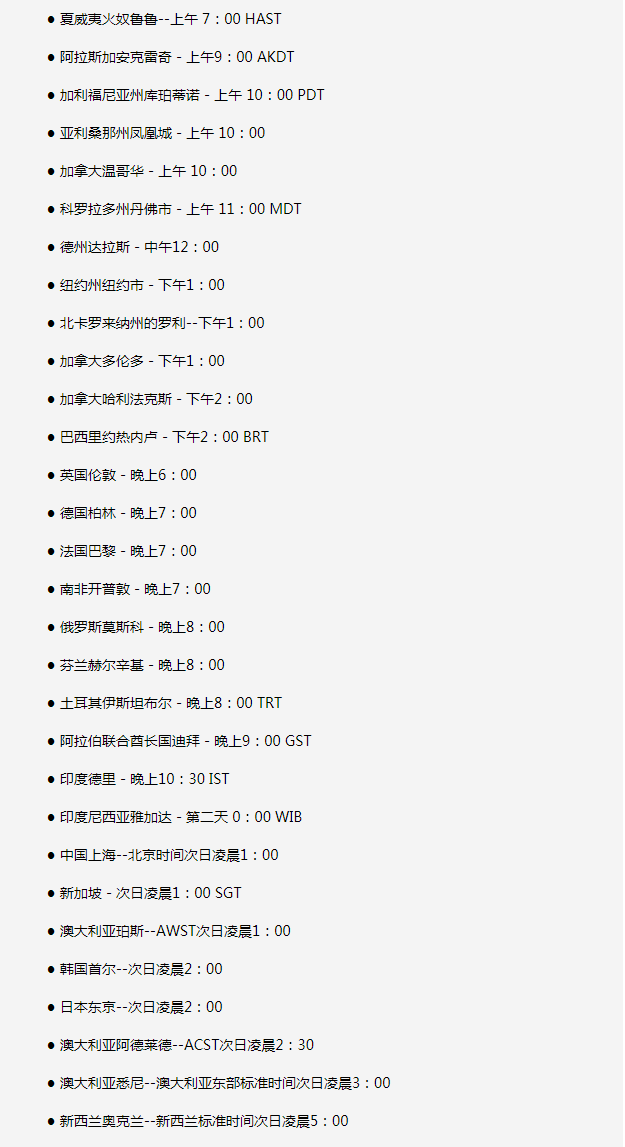 富平苹果手机维修分享如何在线观看苹果的iPhone 13发布会 