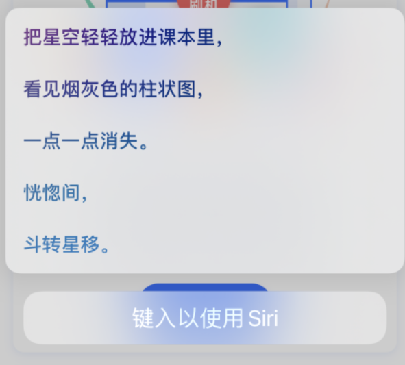 富平苹果手机维修分享iPhone 新技巧 