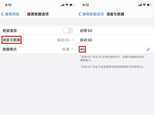 富平苹果手机维修分享iPhone使用5G更耗电吗 