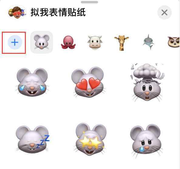富平苹果手机维修分享iPhone 12 小技巧 