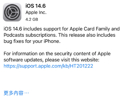 富平苹果手机维修分享iPhone5能升级iOS 14.6 RC版吗 