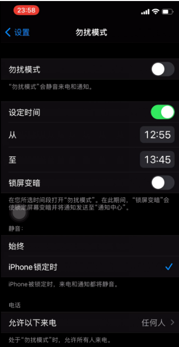 富平苹果手机维修分享如何使用iPhone能更好的保护个人隐私 
