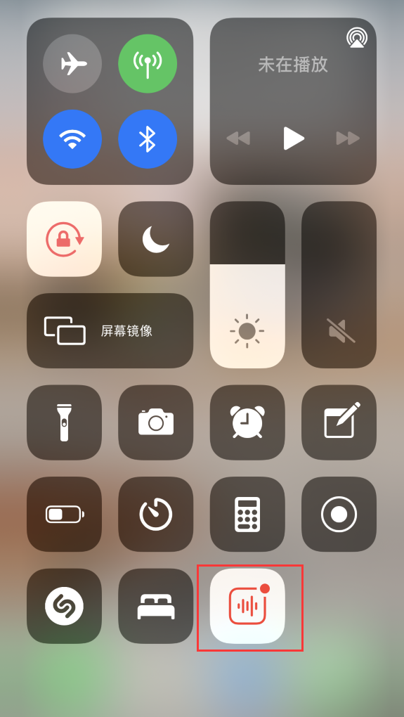 富平苹果手机维修分享iOS 14 隐藏功能 