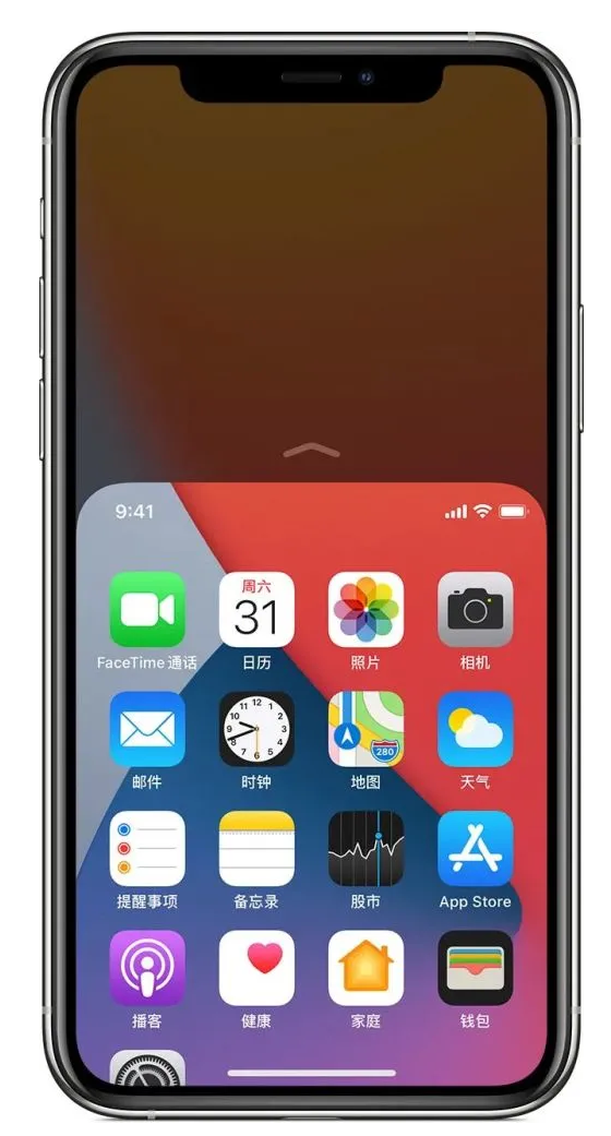 富平苹果手机维修分享iPhone 12单手点按屏幕使用方法 