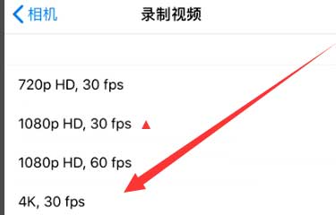富平苹果手机维修分享iPhone12拍视频闪屏怎么办 
