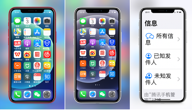 富平苹果手机维修分享iPhone12老人模式如何开启 