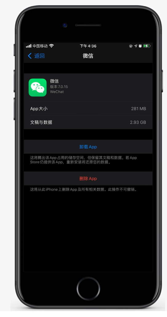富平苹果手机维修分享如何清理 iPhone12中的「其他」 