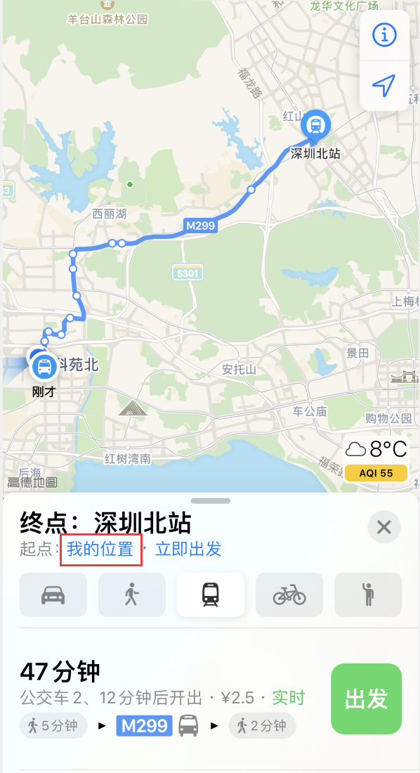 富平苹果手机维修分享如何在 iPhone “地图”应用中获取任意地点之间的路线 