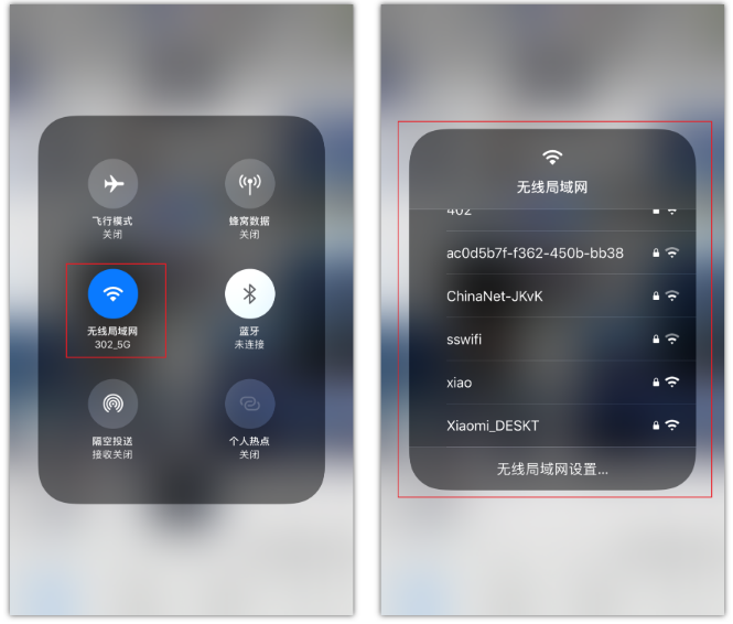 富平苹果手机维修分享苹果iPhone12如何自动切换WiFi 